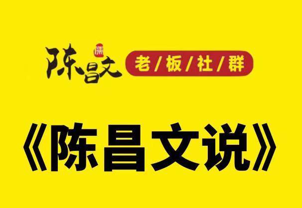 学陈昌文方法论打造集运网络宣传个人 IP-huhexian主题试调站