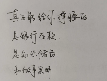 回顾去年2021,行业50个反问-huhexian主题试调站