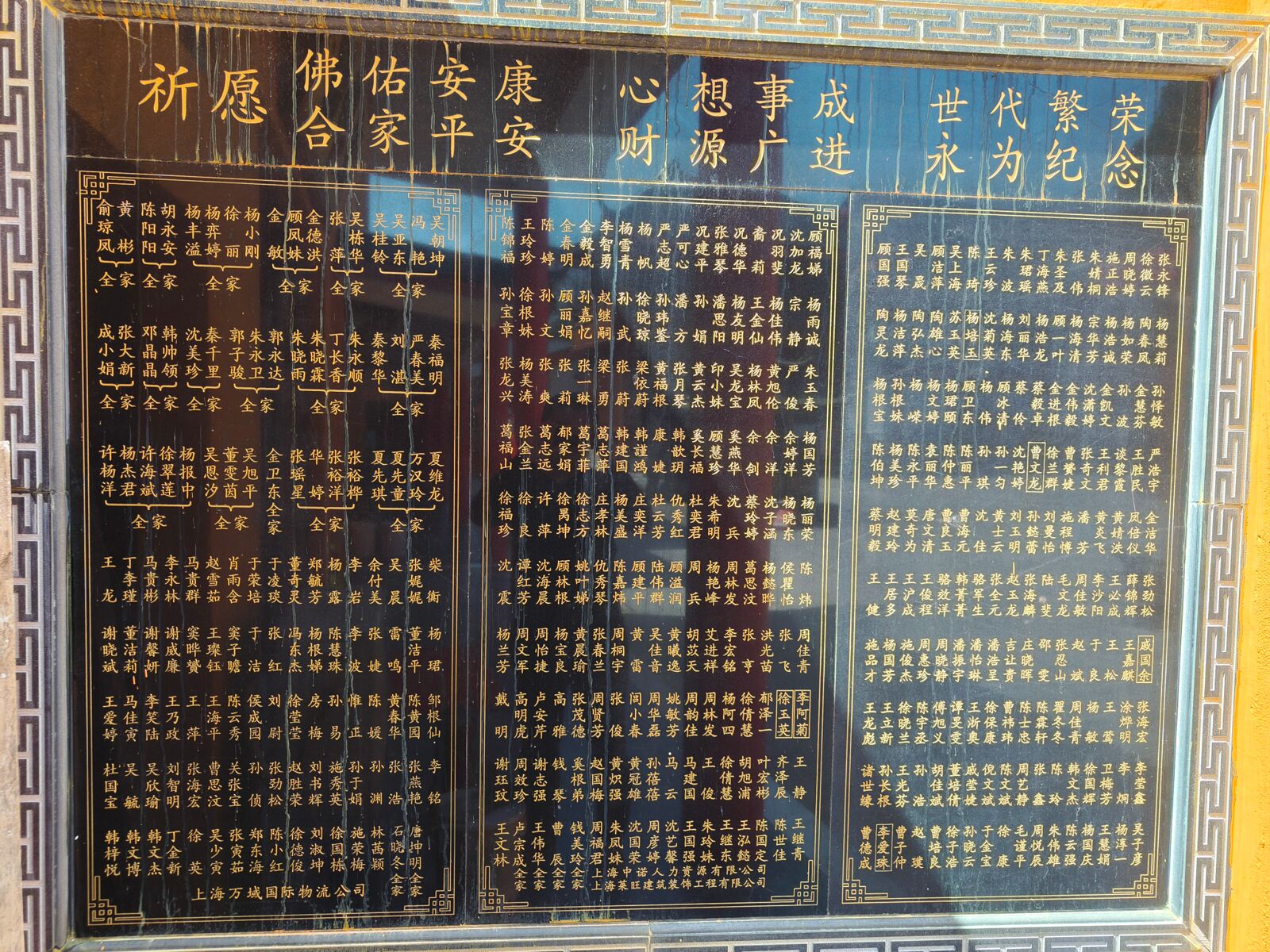 李达到来(谈贵人相助)-huhexian主题试调站