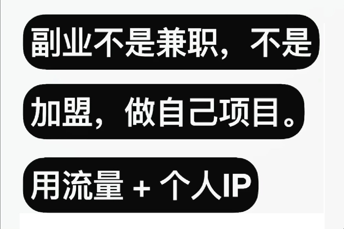 看停车场及停车场管理谈关联性副业-huhexian主题试调站