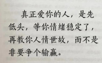 关于结婚伴侣,谈谈夫妻性格互补-huhexian主题试调站