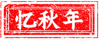 huhexian主题试调站-huhexian主题试调使用